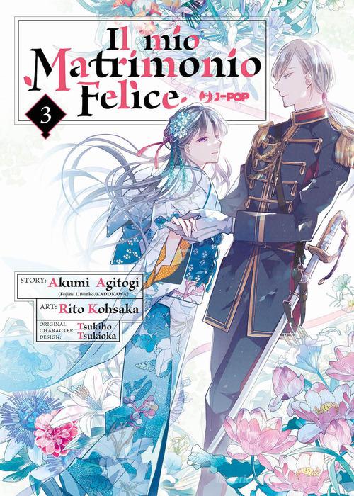 Il mio matrimonio felice vol. 3 di Akumi Agitogi edito da Edizioni BD