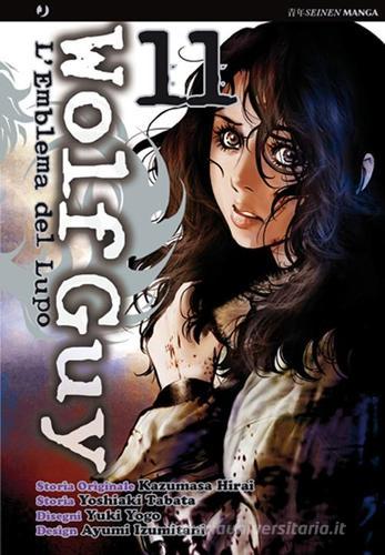 Wolf guy. L'emblema del lupo vol. 11 di Kazumasa Hirai, Yoshiaki Tabata, Yuki Yogo edito da Edizioni BD