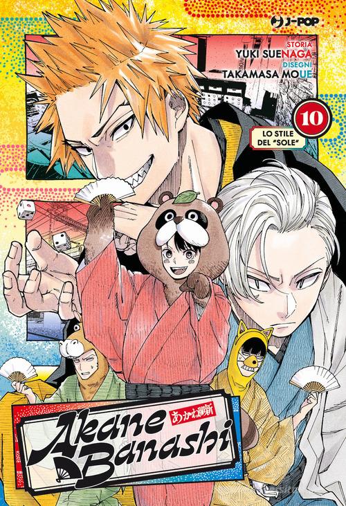 Akane-Banashi vol. 10 di Yuki Suenaga edito da Edizioni BD
