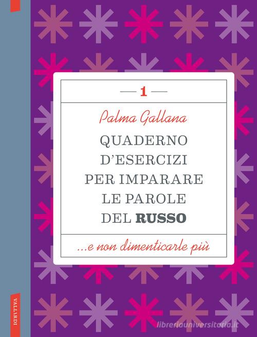 Quaderno d'esercizi per imparare le parole del russo vol.1 di Palma Gallana edito da Vallardi A.