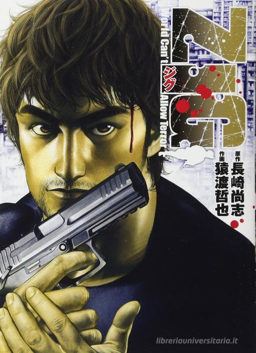 Zig. Contro ogni terrore di Tetsuya Saruwatari, Takashi Nagasaki edito da Dynit Manga