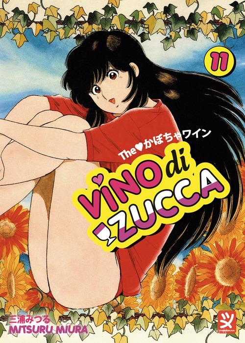 Vino di zucca vol.11 di Mitsuru Miura edito da Toshokan
