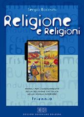 Religione e religioni. Moduli per l'insegnamento della religione cattolica nella scuola superiore. Per il Triennio di Sergio Bocchini edito da EDB