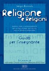 Religione e religioni. Moduli per l'insegnamento della religione cattolica nella scuola superiore. Guida per l'insegnante di Sergio Bocchini edito da EDB