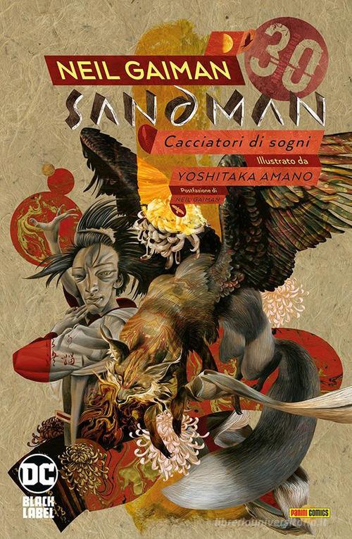 Cacciatori di sogni. Sandman library vol.12 di Neil Gaiman edito da Panini Comics