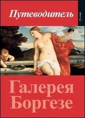 Guida alla Galleria Borghese. Ediz. russa di Kristina Herrmann Fiore edito da Gebart
