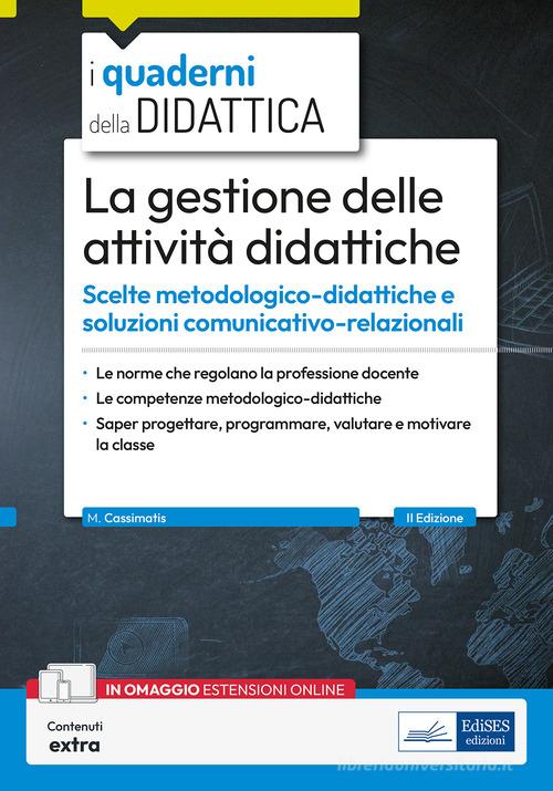 La gestione delle attività didattiche. Scelte metodologico-didattiche e soluzioni comunicativo-relazionali. Con contenuti extra di Marika Cassimatis edito da Edises professioni & concorsi
