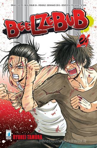 Beelzebub vol.24 di Ryuhei Tamura edito da Star Comics