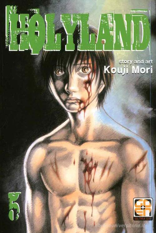 Holyland vol.5 di Kouji Mori edito da Goen