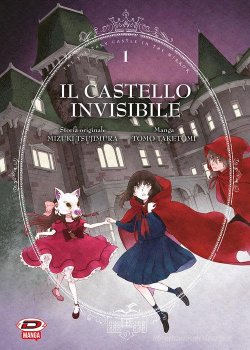 Il castello invisibile vol.1 di Mizuki Tsujimura, Taketomi Tomo edito da Dynit Manga