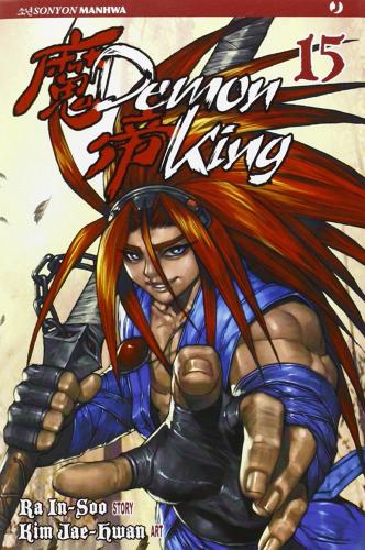 Demon king vol.15 di Kim Jae-Hwan, Ra In-Soo edito da Edizioni BD