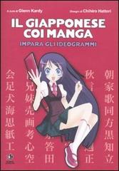 Il giapponese coi manga. Impara gli ideogrammi di Glenn Kardy, Chihiro Hattori edito da Kappa Edizioni