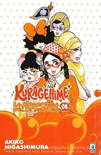 Kuragehime la principessa delle meduse vol.8 di Akiko Higashimura edito da Star Comics