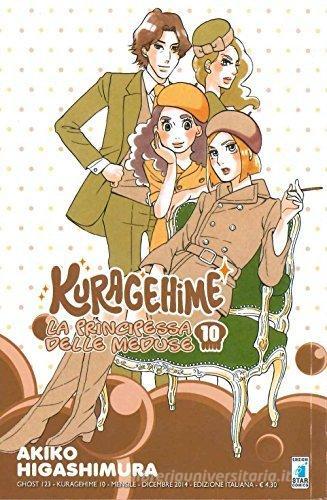 Kuragehime la principessa delle meduse vol.10 di Akiko Higashimura edito da Star Comics