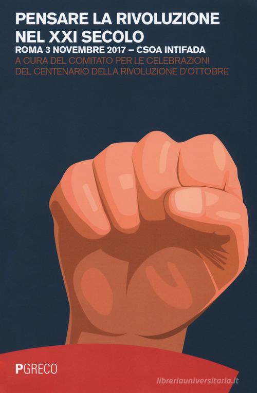 Pensare la rivoluzione nel XXI secolo (Roma, 3 novembre 2017) edito da Pgreco