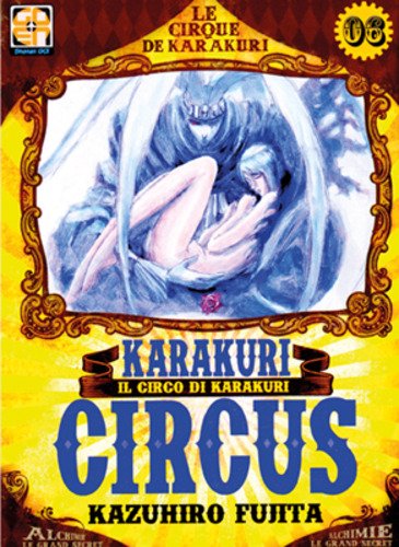 Karakuri circus vol.6 di Kazuhiro Fujita edito da Goen