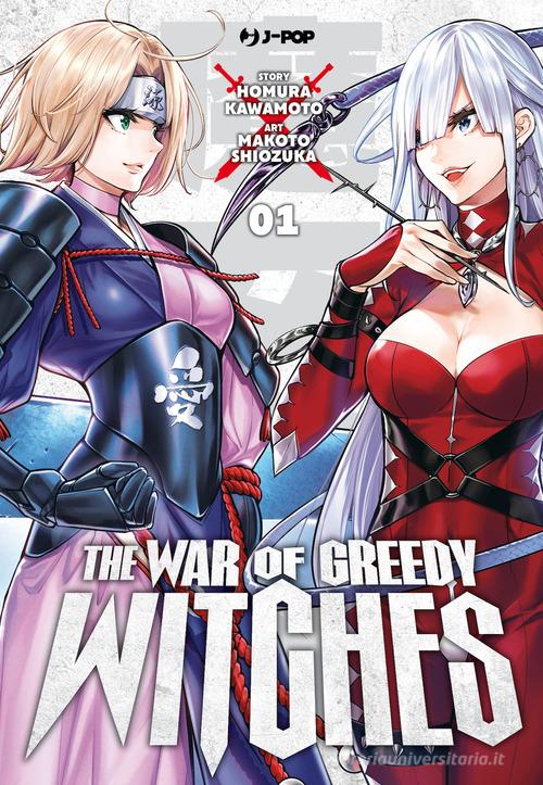 The war of greedy witches vol. 1 di Homura Kawamoto edito da Edizioni BD