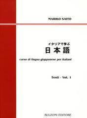 Corso di lingua giapponese per italiani. Testi. Con CD Audio vol.1 di Mariko Saito edito da Bulzoni