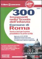 Trecento insegnanti nella scuola dell'infanzia nel Comune di Roma. Teoria e test per la prova preselettiva e la prova scritta edito da Edizioni Giuridiche Simone