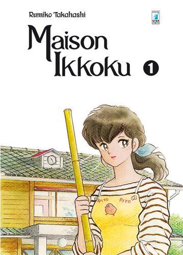 Maison Ikkoku. Perfect edition vol. 1 di Rumiko Takahashi edito da Star Comics