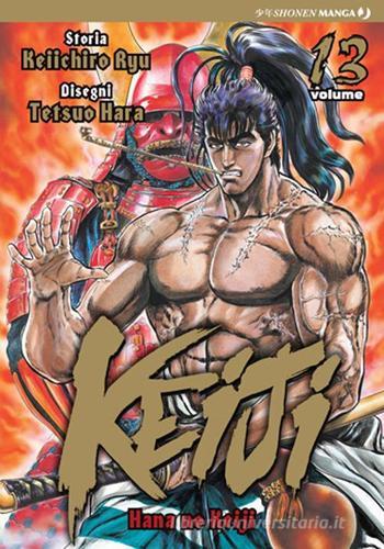 Keiji vol.13 di Tetsuo Hara, Keichiro Ryu edito da Edizioni BD