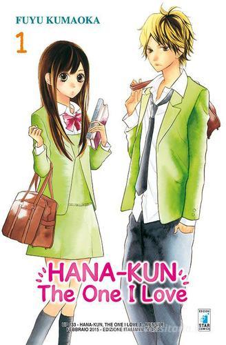 Hana-Kun, the one I love. Ediz. italiana vol.1 di Fuyu Kumaoka edito da Star Comics