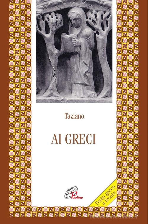Ai greci. Testo greco a fronte di Taziano il Siro edito da Paoline Editoriale Libri