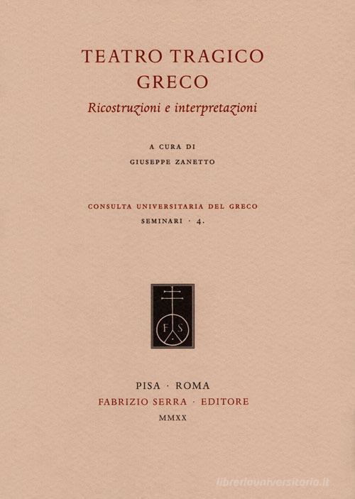 Teatro tragico greco. Ricostruzioni e interpretazioni edito da Fabrizio Serra Editore