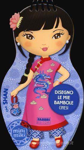 Disegno le mie bambole cinesi con Shan. Con adesivi edito da Fabbri