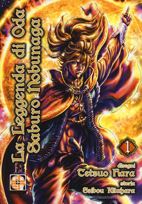 La leggenda di Oda Saburo Nobunaga vol.1 di Tetsuo Hara, Seibou Kitahara edito da Goen