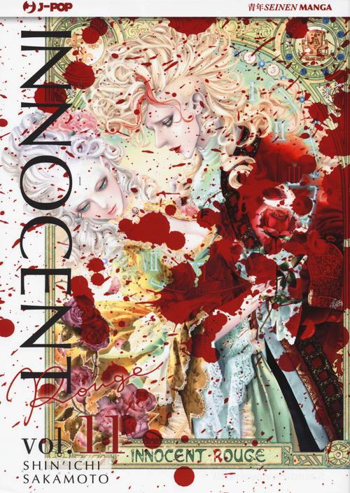 Innocent Rouge vol.11 di Shin'ichi Sakamoto edito da Edizioni BD