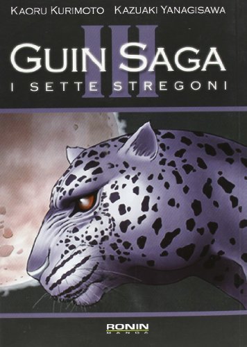 I sette stregoni. Guin Saga vol.3 di Kaoru Kurimoto, Kazuaki Yanagisawa edito da Kappa Edizioni