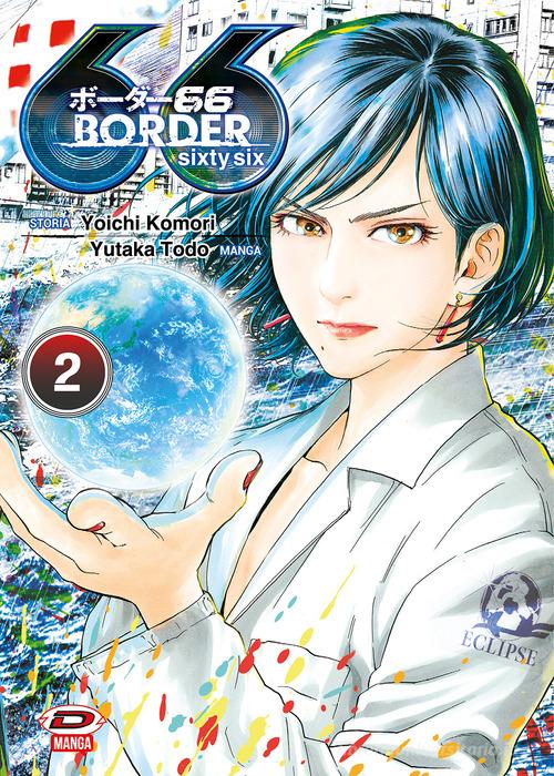 Border 66 vol.2 di Komori Yoichi, Todo Yukata edito da Dynit Manga