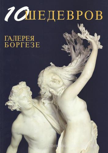 10 capolavori Galleria Borghese. Ediz. russa edito da Gebart