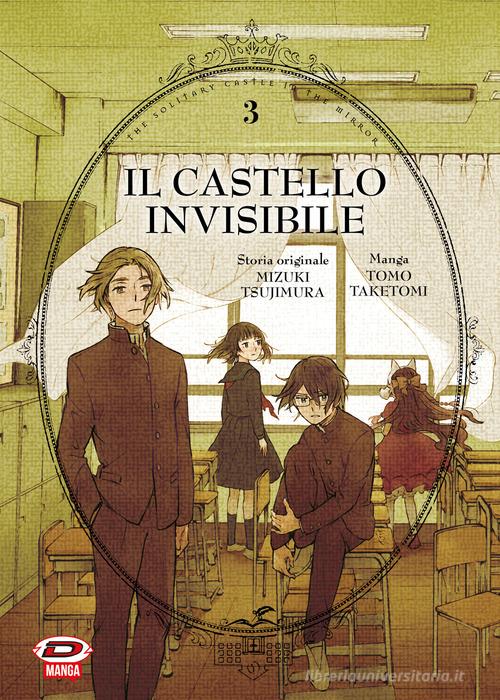 Il castello invisibile vol.3 di Mizuki Tsujimura, Taketomi Tomo edito da Dynit Manga
