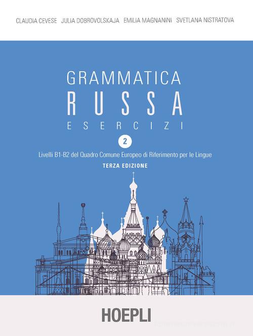Grammatica russa. Esercizi vol.2 di Claudia Cevese, Julia Dobrovolskaja, Emilia Magnanini edito da Hoepli