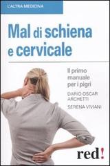 Mal di schiena e cervicale. Il primo manuale per pigri di Serena Viviani, Dario O. Archetti edito da Red Edizioni