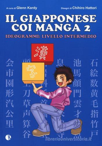 Il giapponese coi manga. Ideogrammi: livello intermedio vol.2 di Glenn Kardy, Chihiro Hattori edito da Kappalab