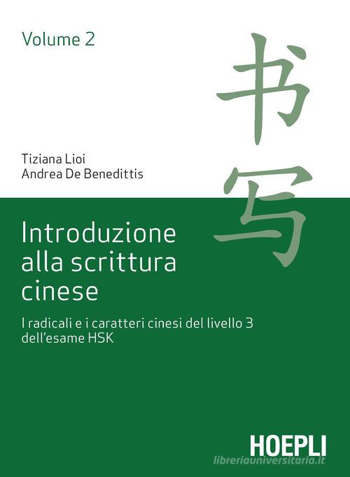 Introduzione alla scrittura cinese vol. 2 di Tiziana Lioi, Andrea De Benedittis edito da Hoepli