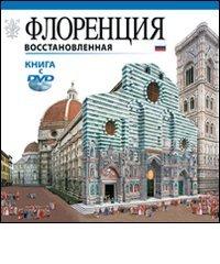 Firenze ricostruita. Ediz. russa. Con DVD edito da Archeolibri