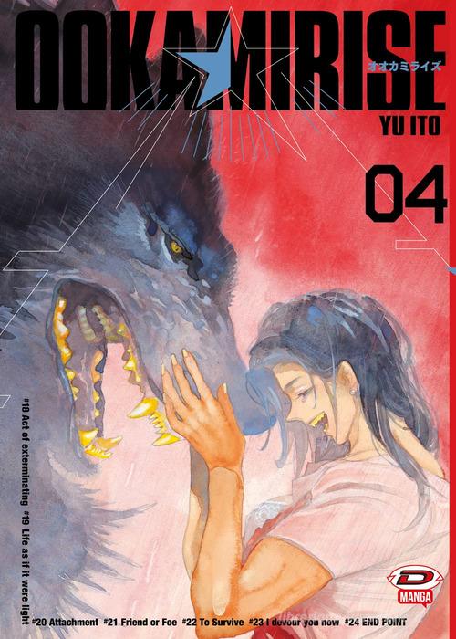 Ookami rise vol.4 di Yu Ito edito da Dynit Manga