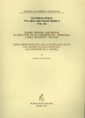 Testi amministrativi della III dinastia di Ur dal museo statale Ermitage, San Pietroburgo (Russia) di Franco D'Agostino edito da Bonsignori