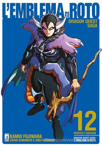 L' emblema di Roto. Perfect edition. Dragon quest saga vol.12 di Kamui Fujiwara, Chiaki Kawamata, Junji Koyanagi edito da Star Comics