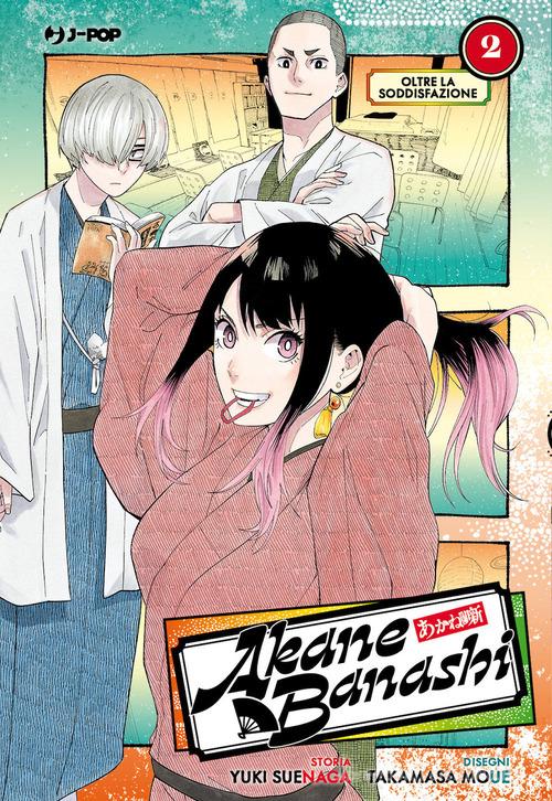 Akane-Banashi vol. 2 di Yuki Suenaga edito da Edizioni BD