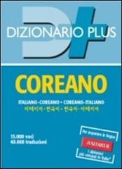 Dizionario coreano. Italiano-coreano, coreano-italiano edito da Vallardi A.