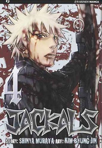 Jackals vol.4 edito da Edizioni BD