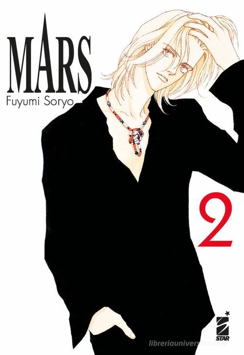 Mars. New edition vol.2 di Fuyumi Soryo edito da Star Comics