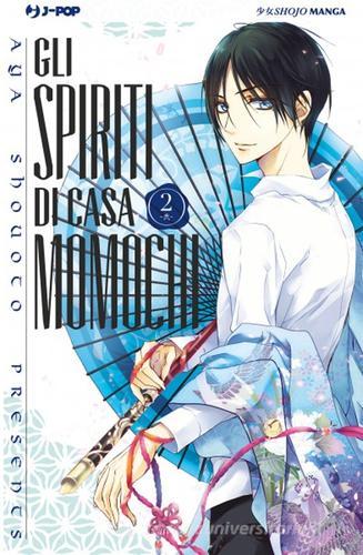 Gli spiriti di casa Momochi vol.2 di Aya Shouoto edito da Edizioni BD