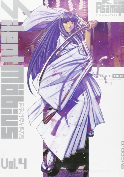 Silent Mobius vol.4 di Kia Asamiya edito da GP Manga