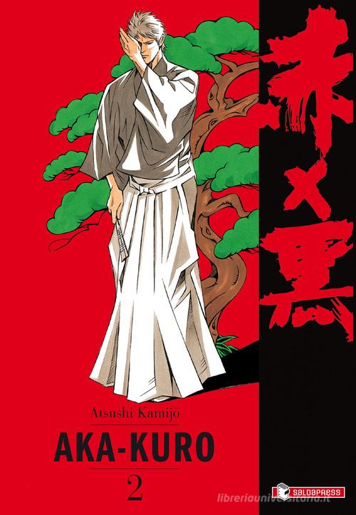 Aka x Kuro. Versione 2.0 vol. 2 di Kamijo Atsushi edito da SaldaPress